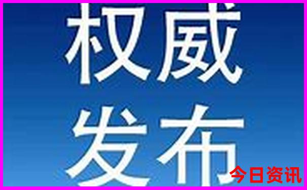 濮阳旅游必去十大景点排名
